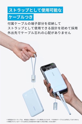 Anker Power Bank (10000mAh, 22.5W) A1257 4