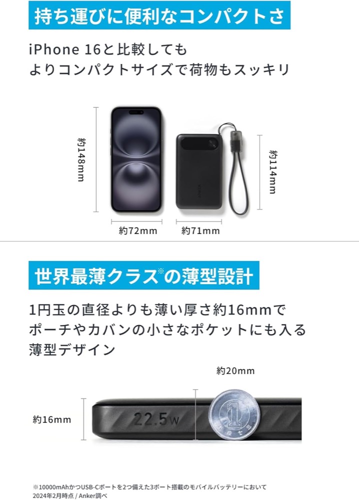 Anker Power Bank (10000mAh, 22.5W) A1257 3