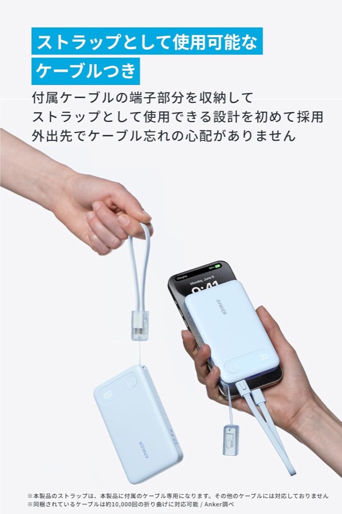Anker Power Bank (10000mAh, 22.5W) A1257 4