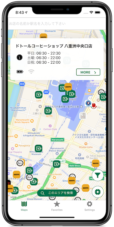 iPhone画面